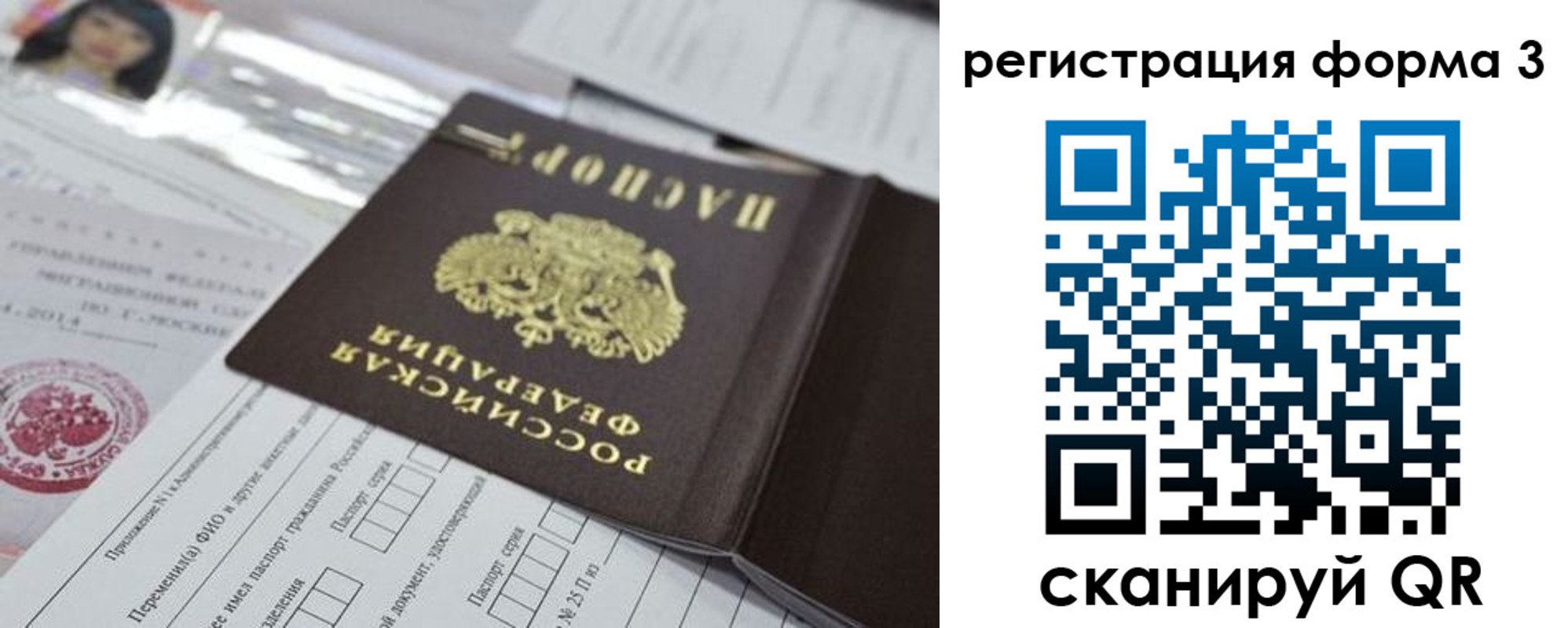 временная регистрация адрес в Пикалёво