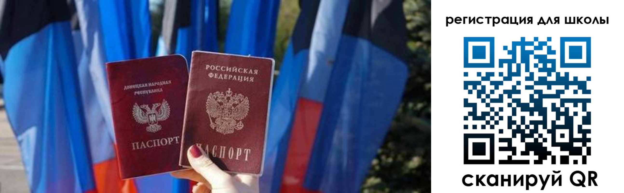 прописка в Пикалёво