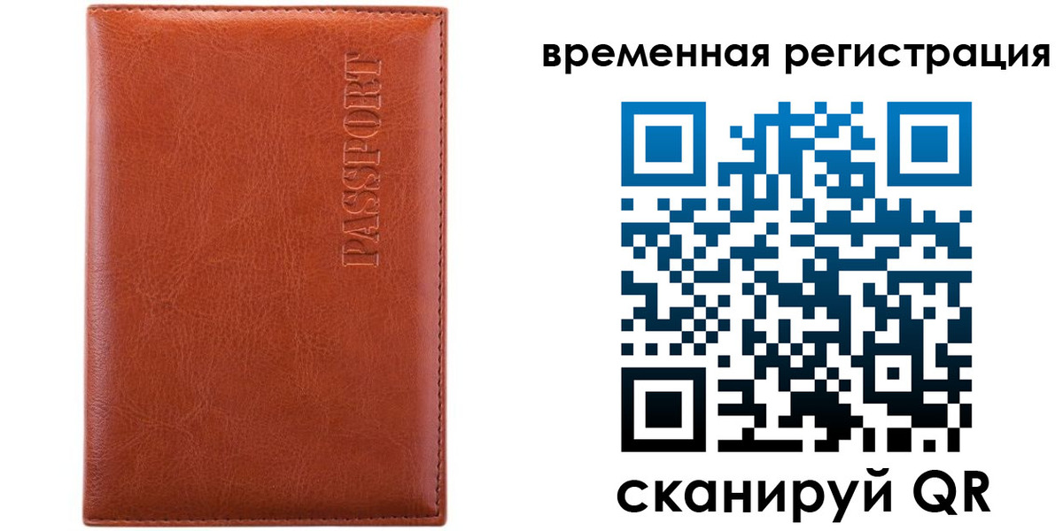 регистрация для дет. сада в Пикалёво