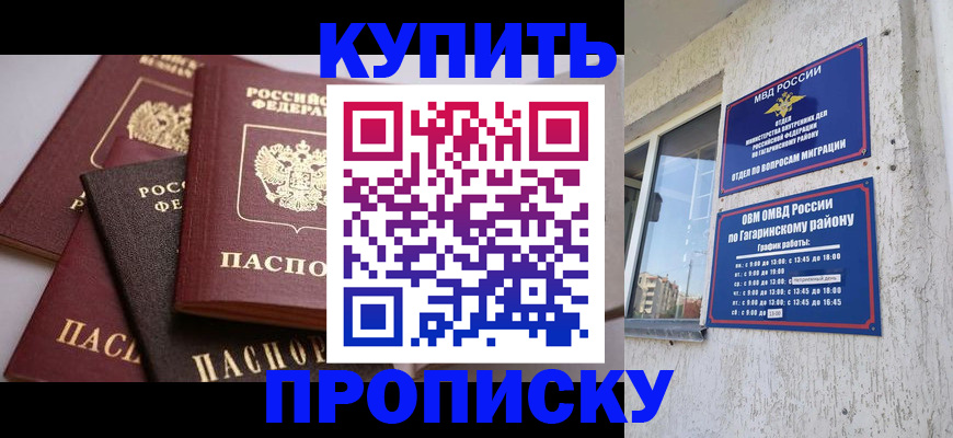 найти адрес прописки в Пикалёво