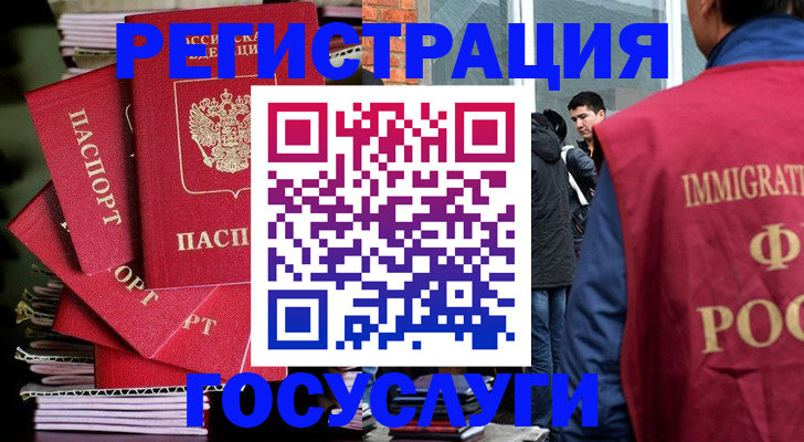 временная регистрация законно в Пикалёво