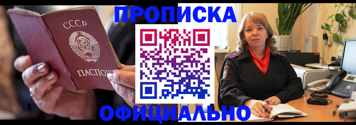 миграционный учет в Пикалёво