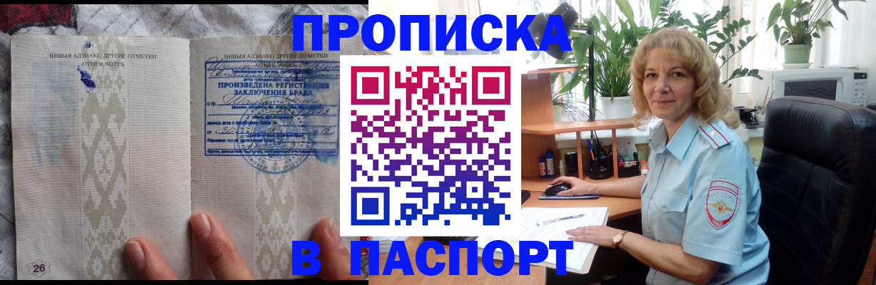 временная регистрация гарантия в Пикалёво